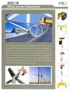 8.風動工業 Wind Power Industries 











