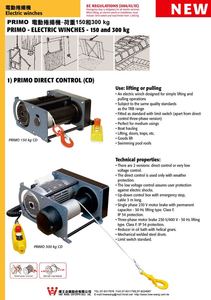 6-13. PRIMO 電動捲揚機-荷重150和300 kg PRIMO Electric Winches – 150 and 300 kg